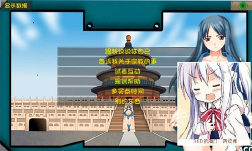 重建避难所图4
