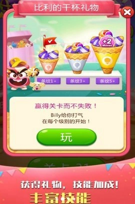 消除连连看截图1