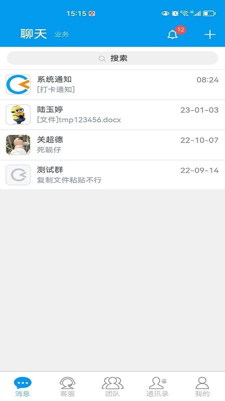 从商图5