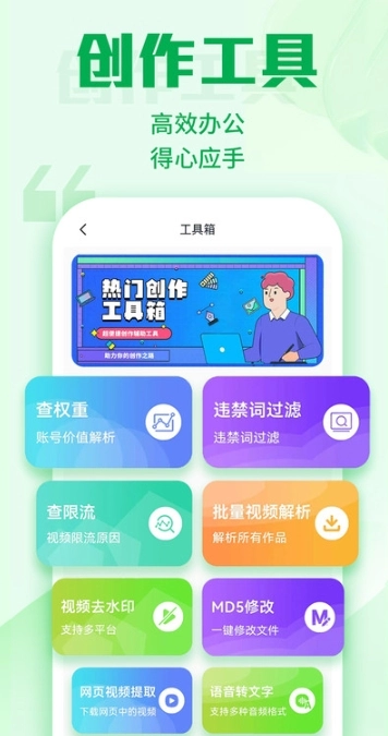 优加文案图1