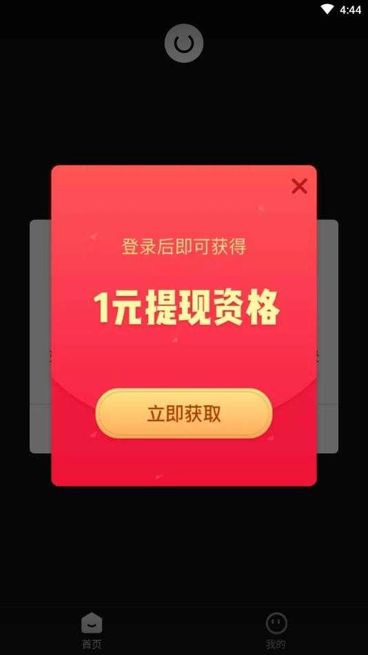 快狗短视频 图2