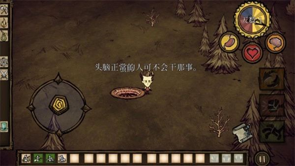 饥荒版图4