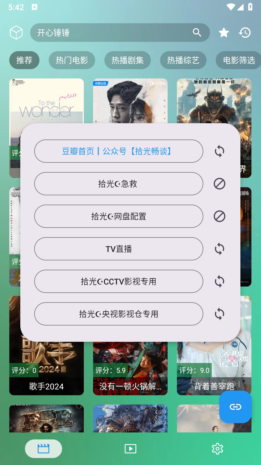 简易版