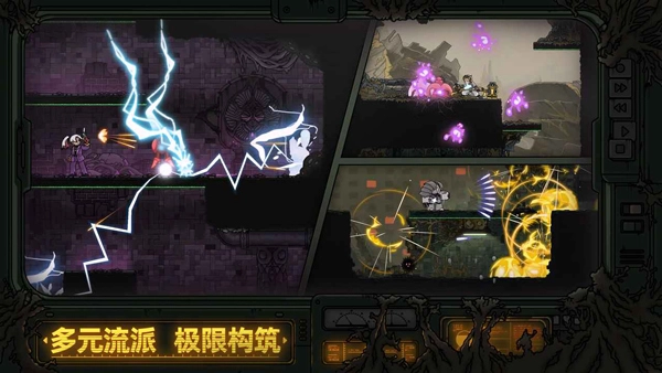 绝地鸭卫图2