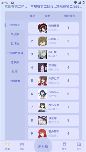 萌投图4