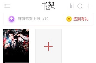 阅扑小说免费版图3