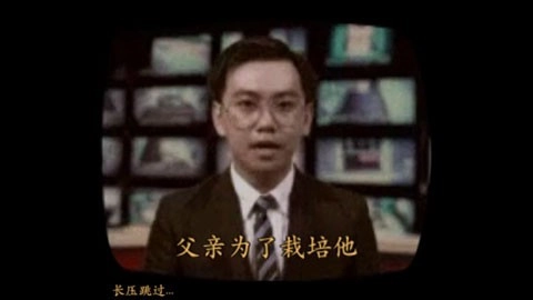 荧幕判官最新版图2