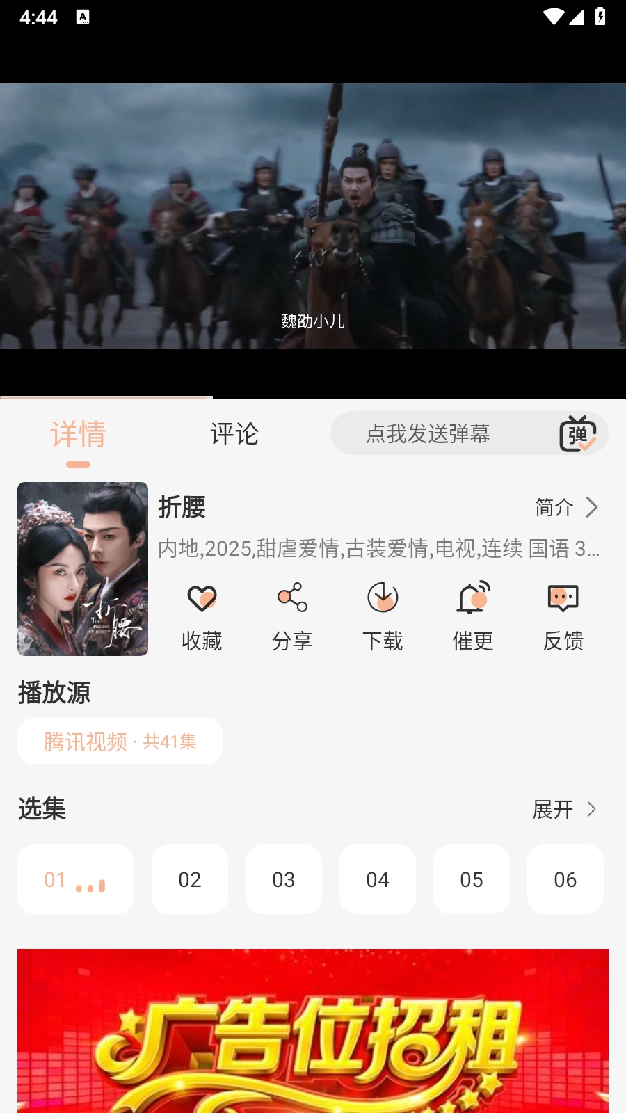 诺映TV图1