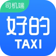 好的出租联盟 