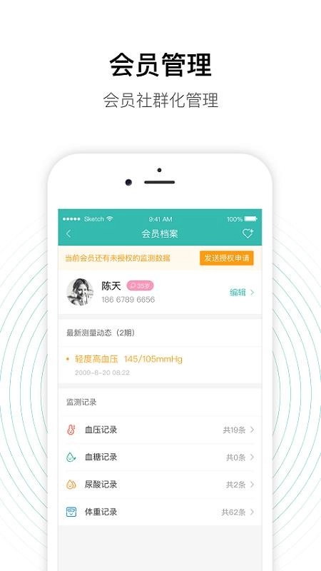 老白智慧药房(2)