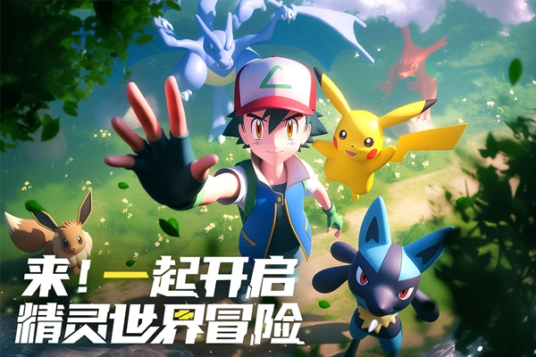 冲吧小精灵截图2