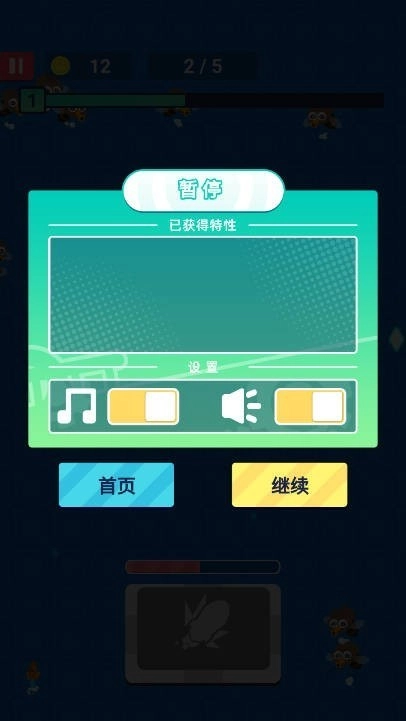 菜鸡闯江湖手机版1