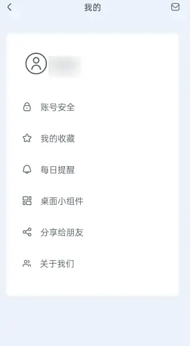 字醒图6