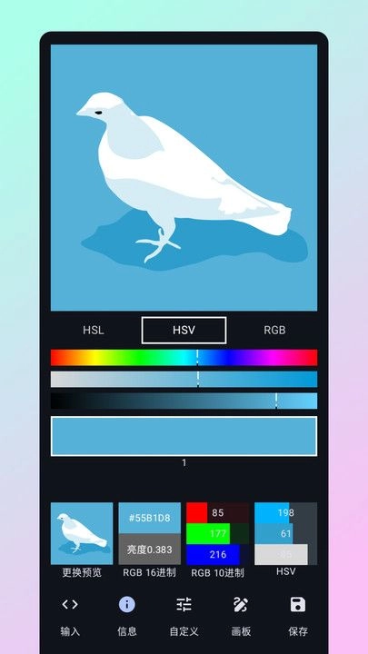 囱彩色彩免费原版(1)