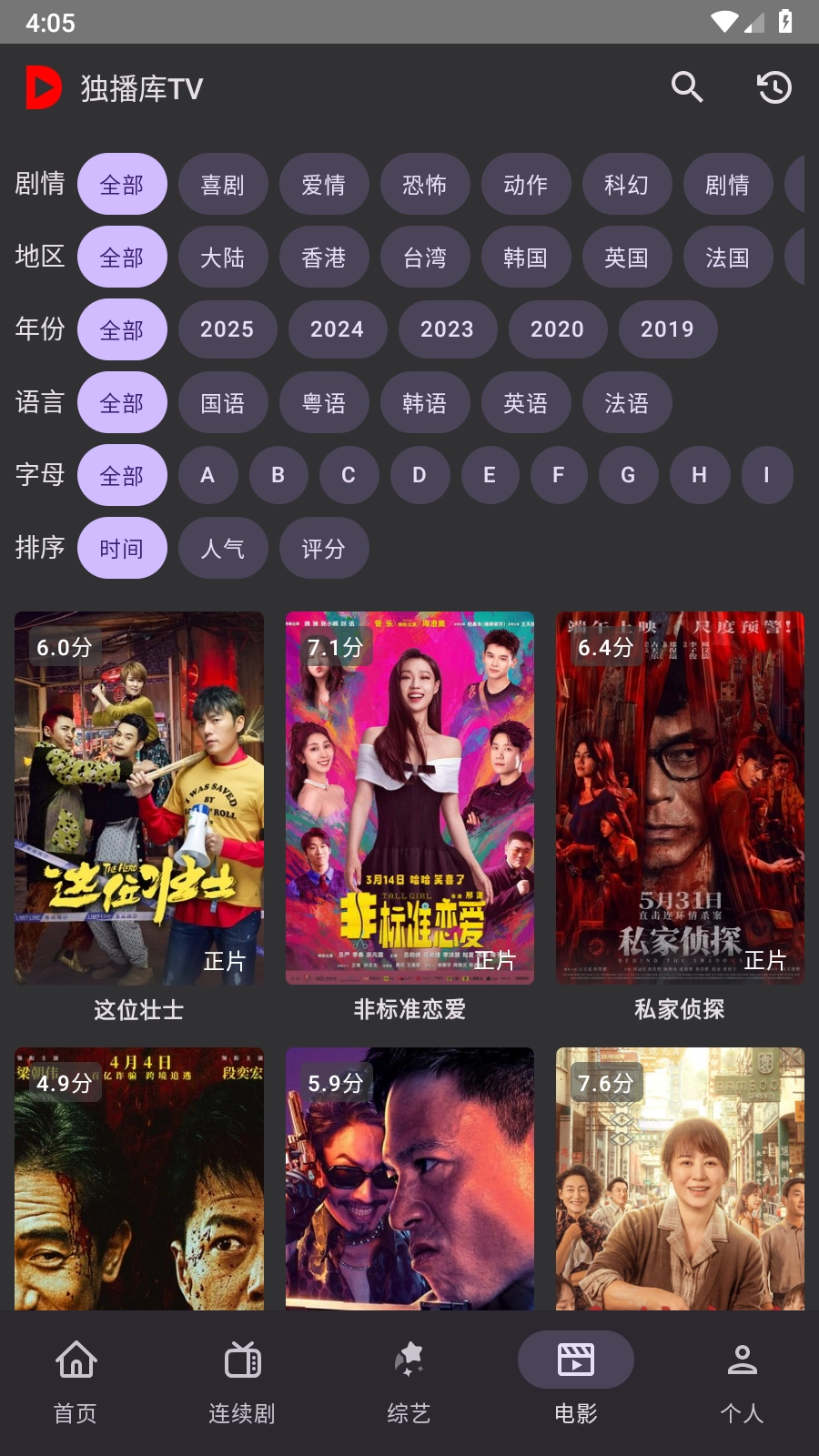 独播库TV图4