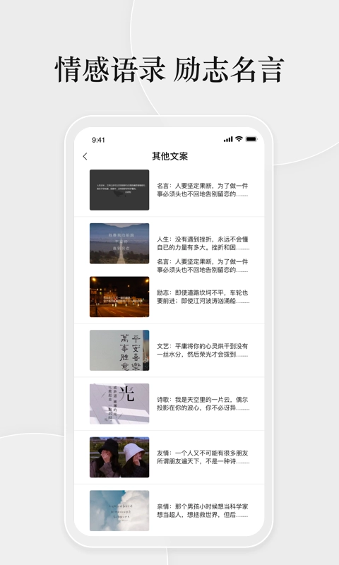 淘金阁安卓版图2