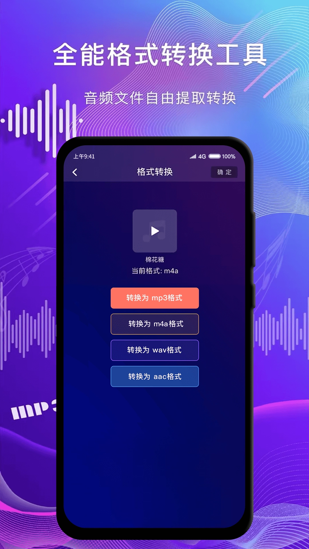 简辑图1