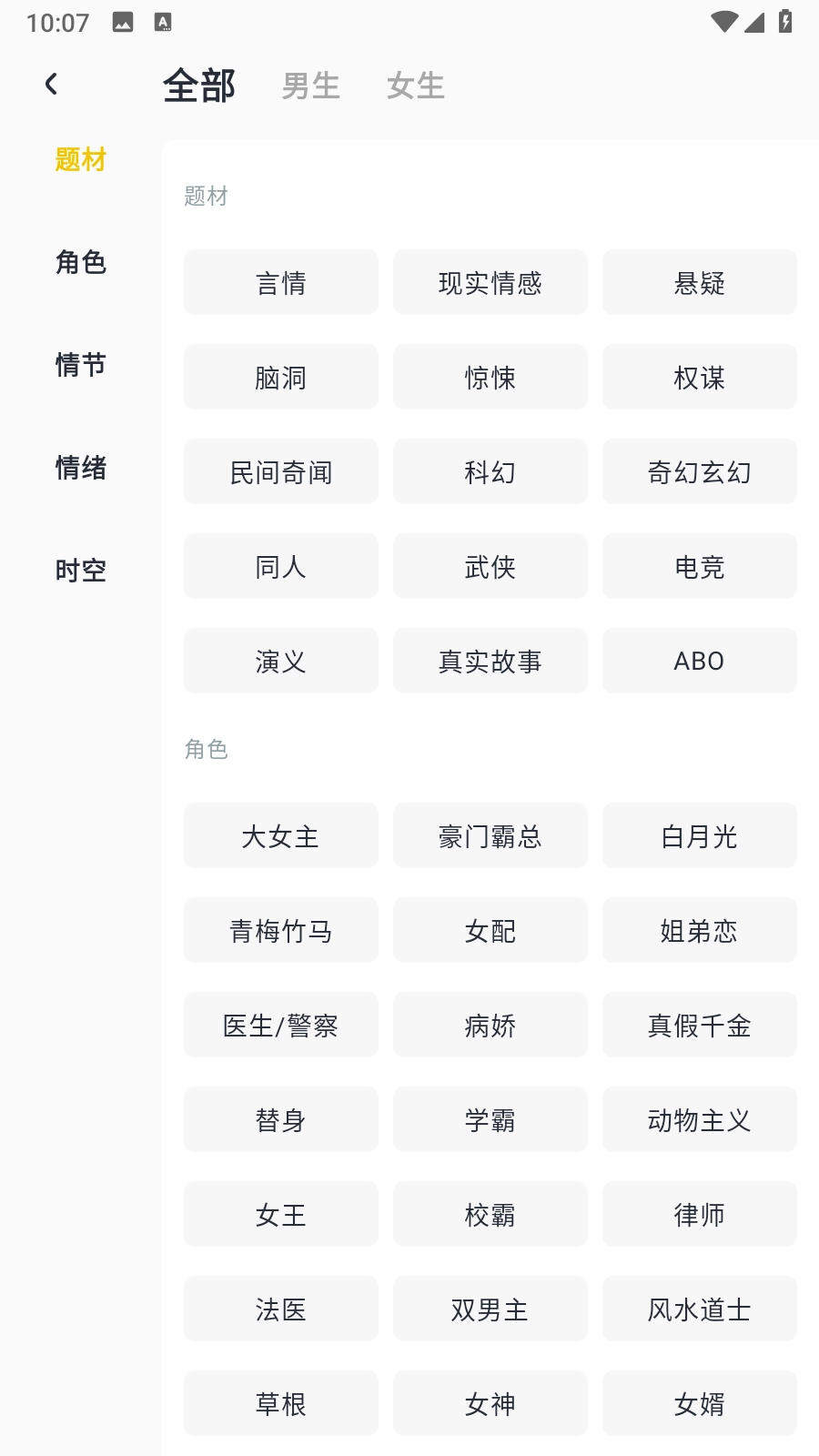 薯条看看图1
