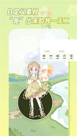 迷你手帐图4