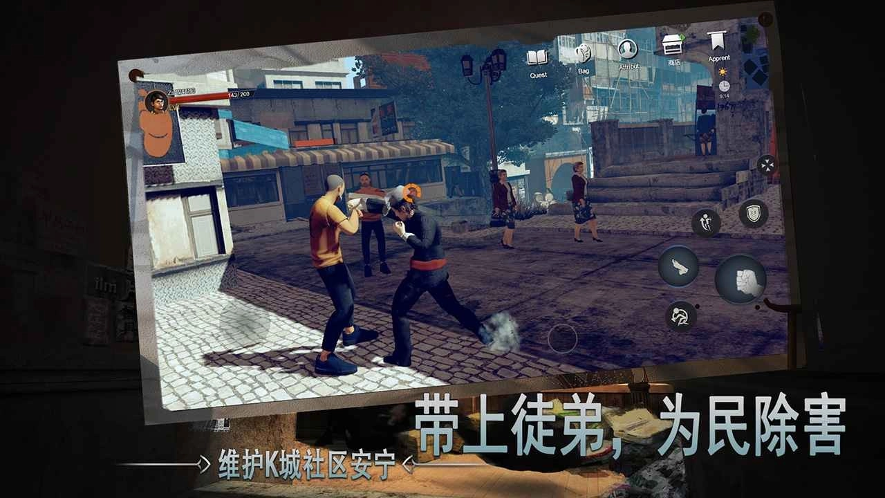 门徒(3)