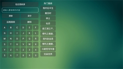 野火聚合 图4