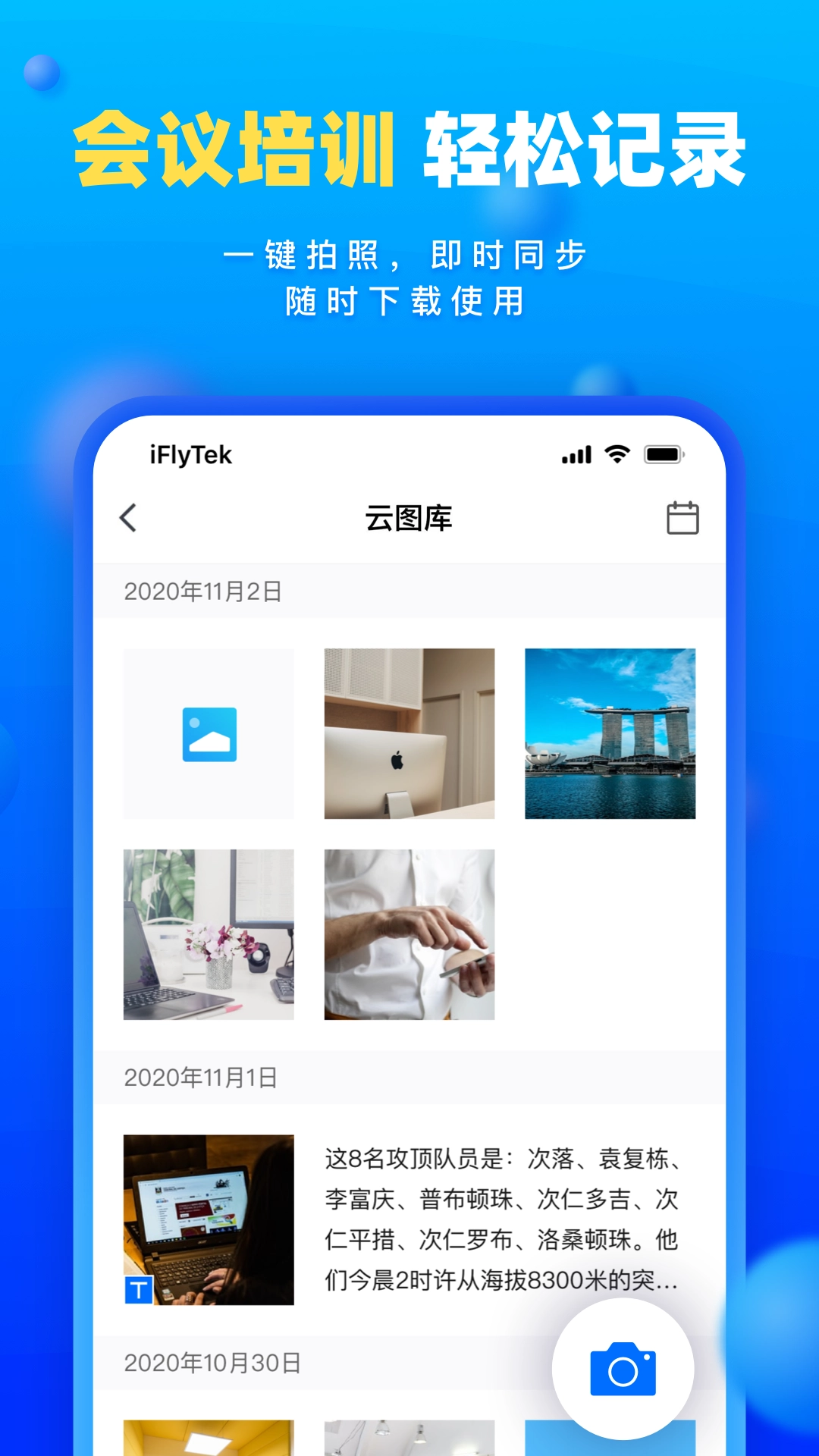 读写笔记图2