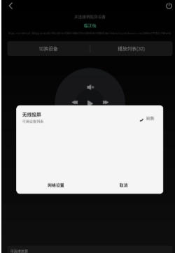 极光影院解锁版图7