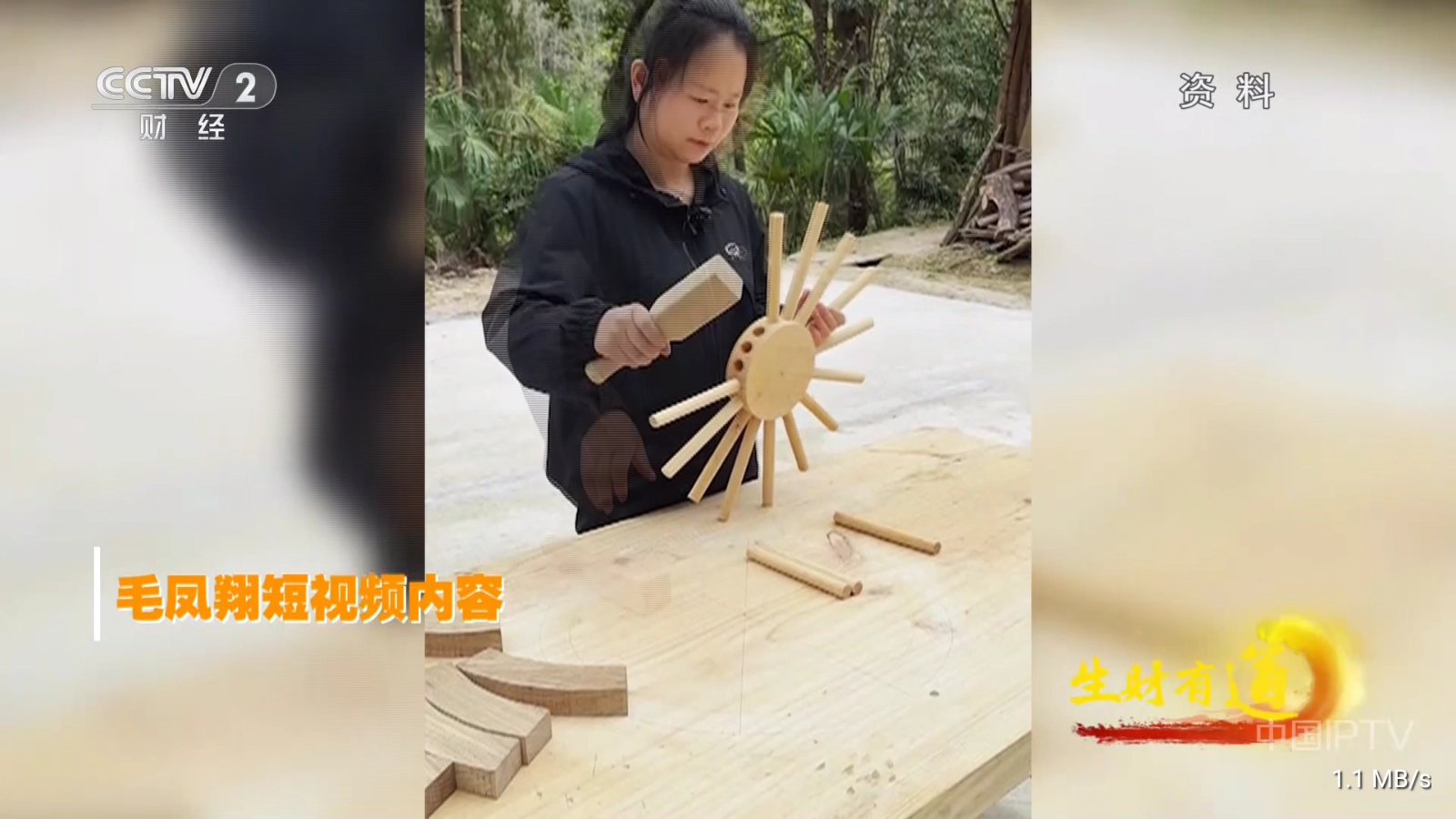 免费电视直播图4