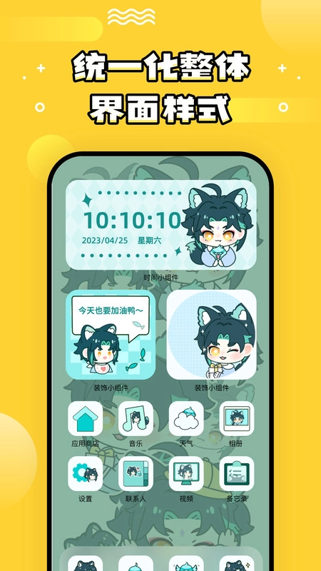 乐玩壁纸免费版图4