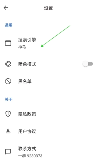 520浏览器免费版图6