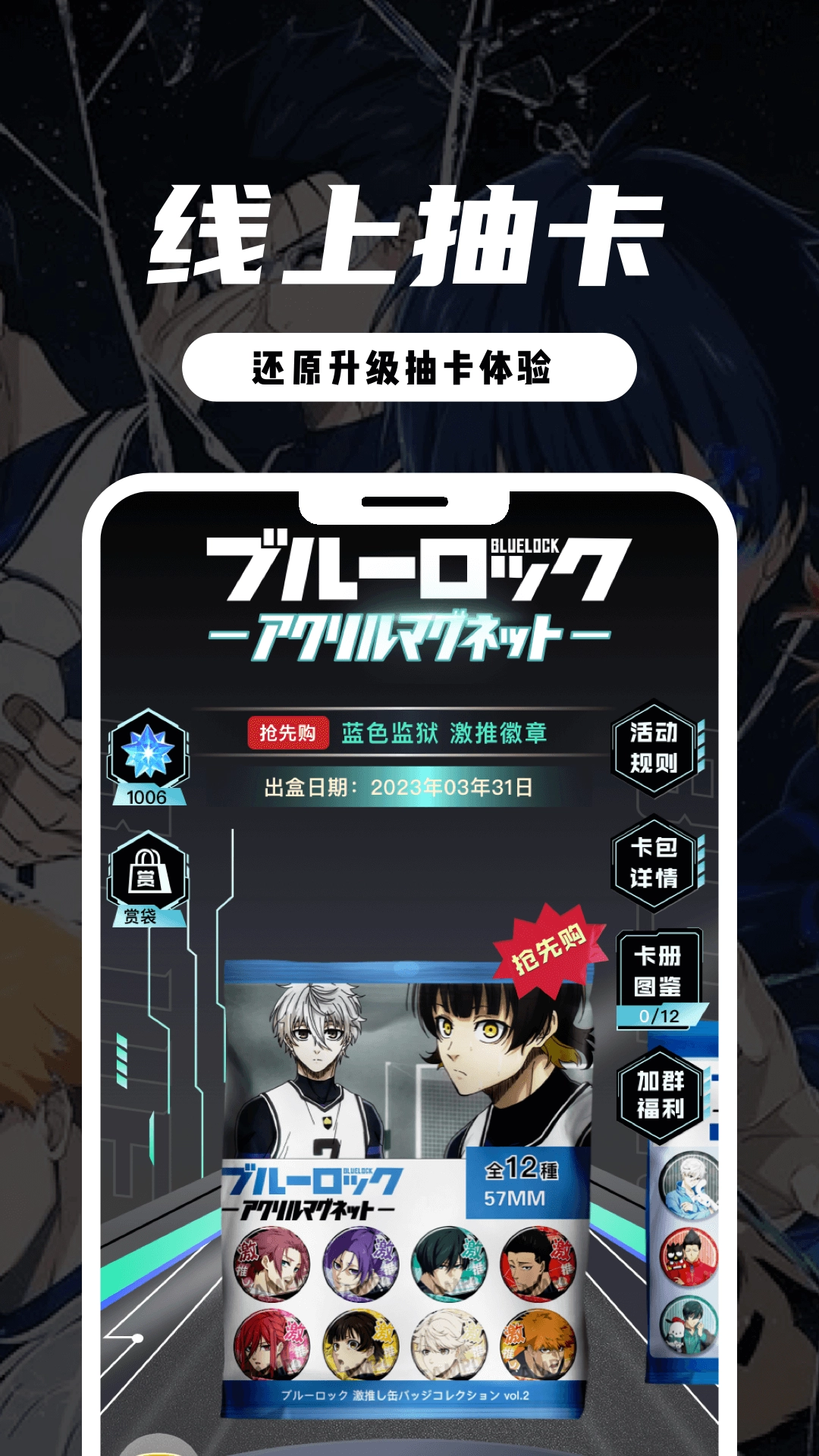 MITAKO虾淘截图1