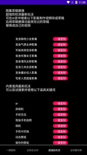 鲁搬柒号图1