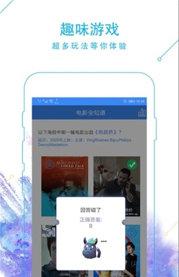 草莓视频2026图1