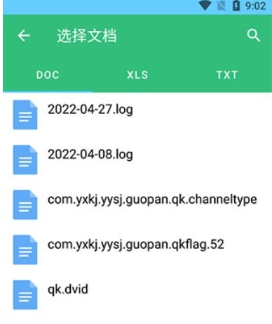 小包搜题免费版