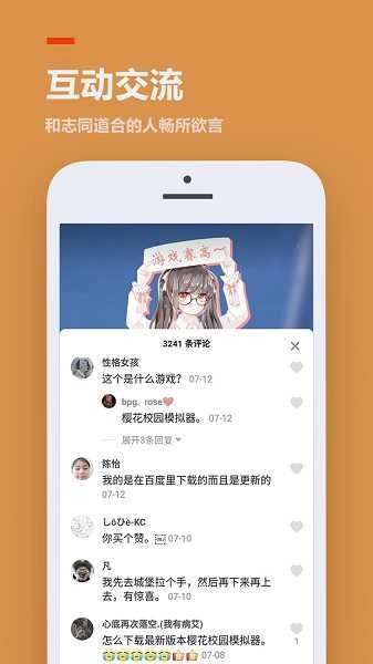 2393乐园 图1
