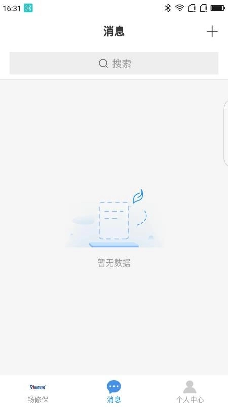91畅修保图1