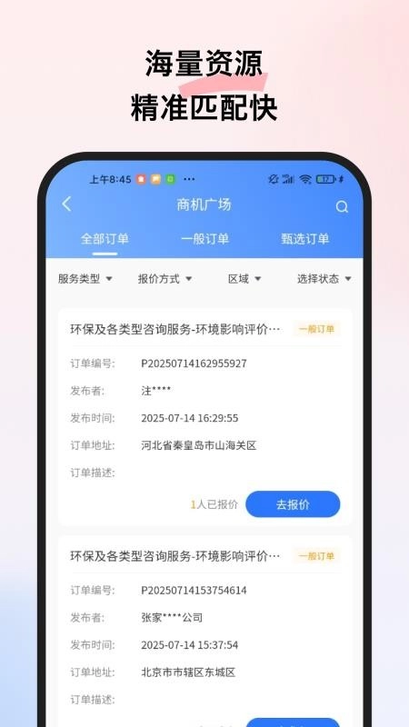 擎企图3
