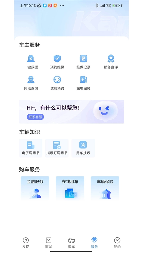 开瑞汽车图1