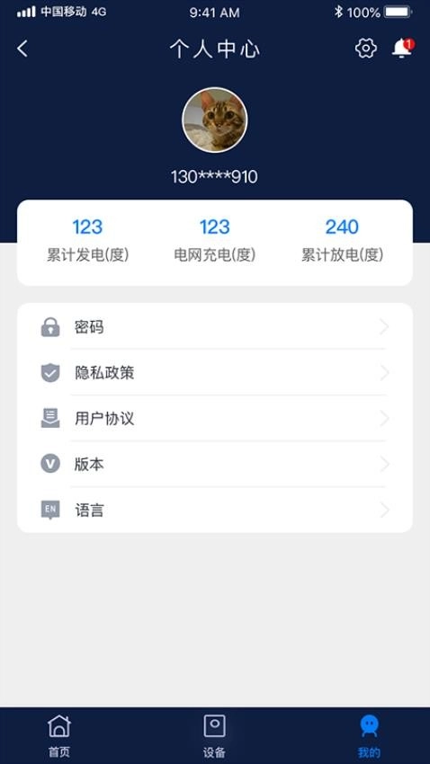 时时家图1