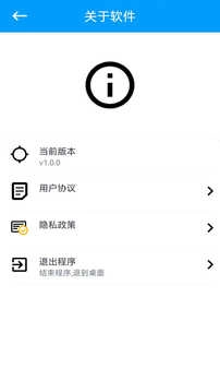 ROOT安卓版图1