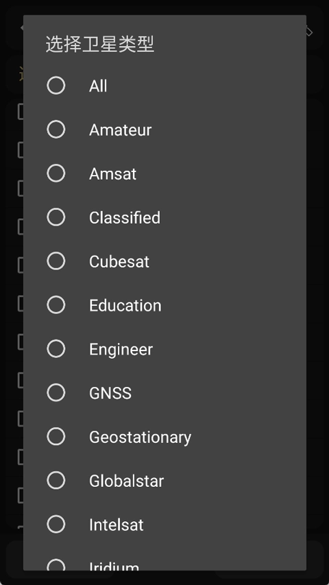 look4sat中文版图5
