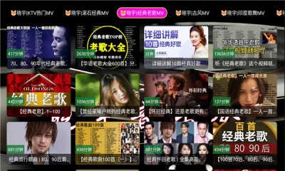 晓宇音乐仓 图3