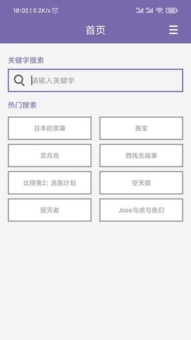 磁力多最新版图1