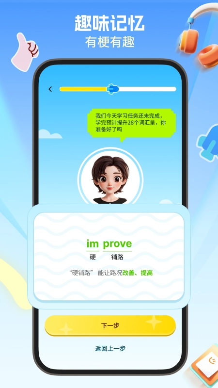 鲸鱼星单词图1