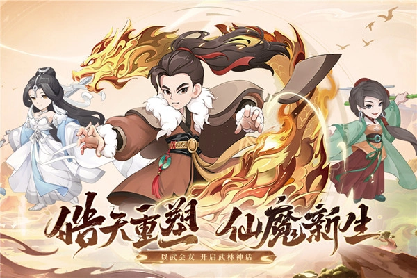 自由侠客录手游版图3