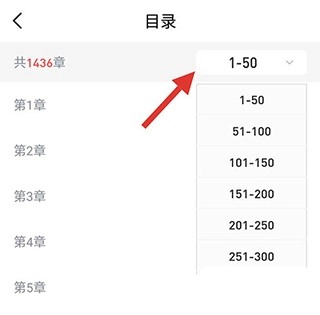 阅扑小说免费版图1