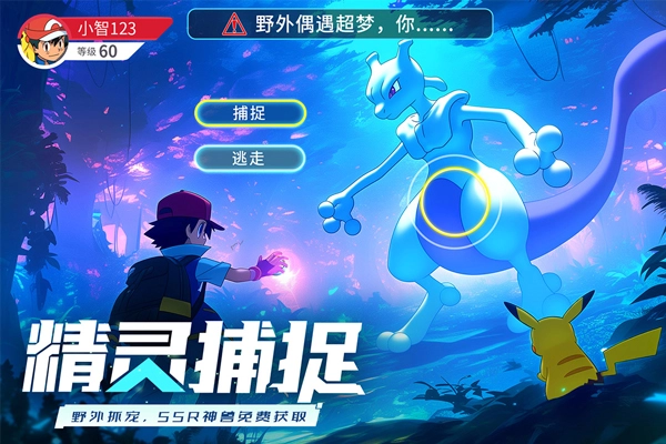 冲吧小精灵截图3