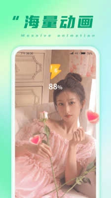 掌上充电宝 图2