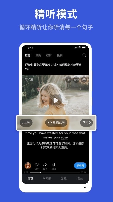 秒熊英语图5