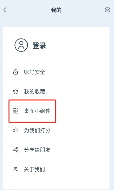 字醒图4